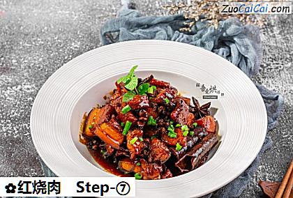 红烧肉做法第七步骤