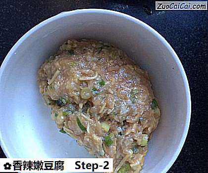 香辣嫩豆腐做法第二步骤