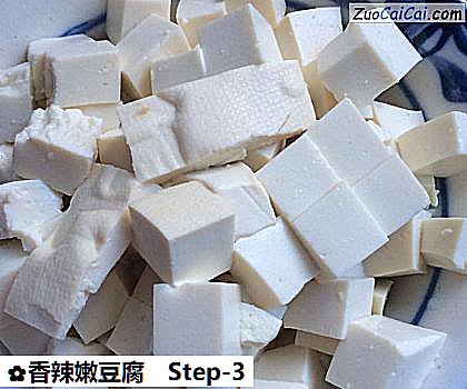 香辣嫩豆腐做法第三步骤