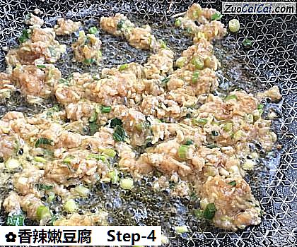 香辣嫩豆腐做法第四步骤