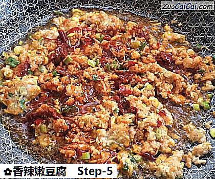 香辣嫩豆腐做法第五步骤