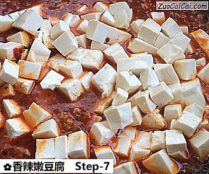香辣嫩豆腐做法第七步骤