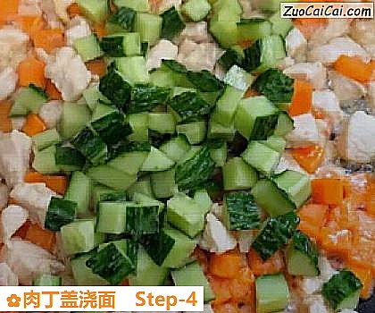 肉丁盖浇面做法第四步骤