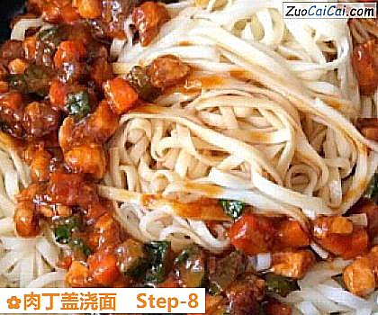 肉丁盖浇面做法第八步骤