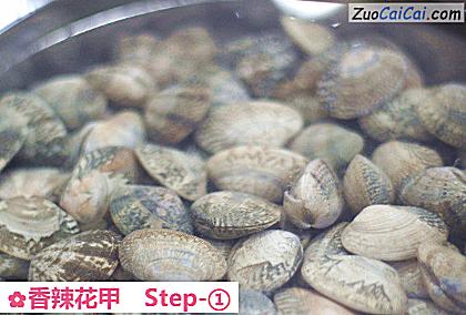 香辣花甲做法第一步骤