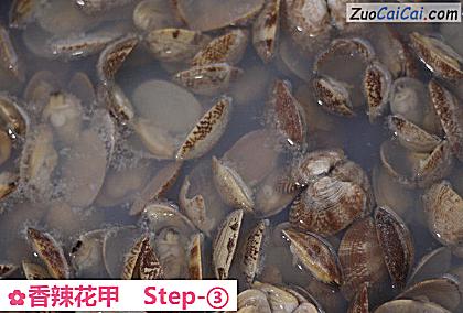 香辣花甲做法第三步骤