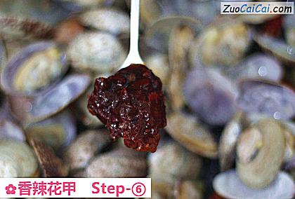香辣花甲做法第六步骤