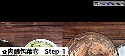 肉酿包菜卷做法第一步骤