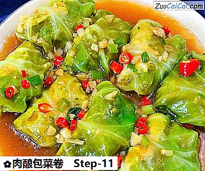 肉酿包菜卷做法第十一步骤