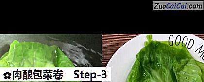 肉酿包菜卷做法第三步骤