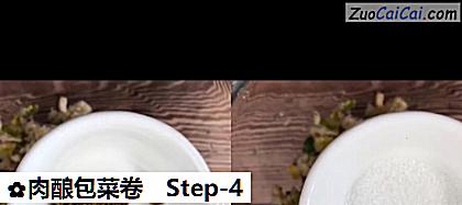 肉酿包菜卷做法第四步骤