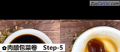 肉酿包菜卷做法第五步骤