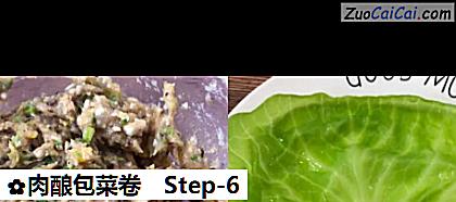 肉酿包菜卷做法第六步骤
