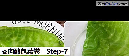 肉酿包菜卷做法第七步骤
