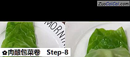 肉酿包菜卷做法第八步骤