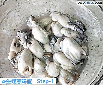 生蚝煎鸡蛋做法第一步骤
