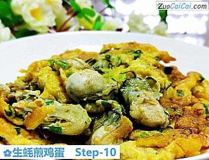 生蚝煎鸡蛋做法第十步骤
