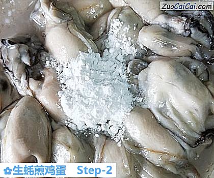 生蚝煎鸡蛋做法第二步骤