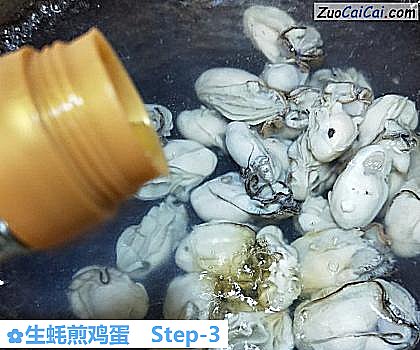 生蚝煎鸡蛋做法第三步骤