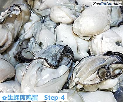 生蚝煎鸡蛋做法第四步骤