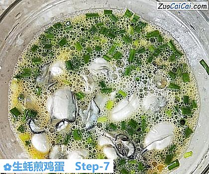 生蚝煎鸡蛋做法第七步骤