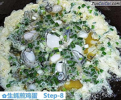 生蚝煎鸡蛋做法第八步骤