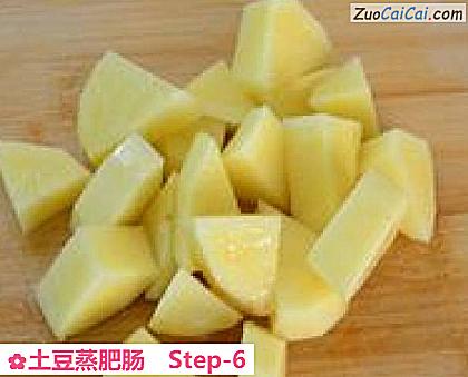 土豆蒸肥肠做法第六步骤