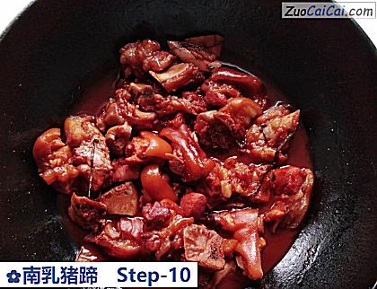 南乳猪蹄做法第十步骤