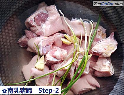 南乳猪蹄做法第二步骤