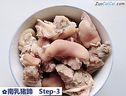 南乳猪蹄做法第三步骤
