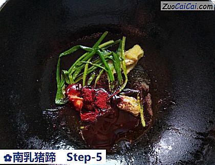 南乳猪蹄做法第五步骤