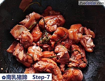 南乳猪蹄做法第七步骤