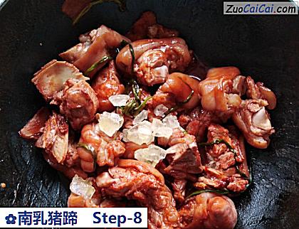 南乳猪蹄做法第八步骤