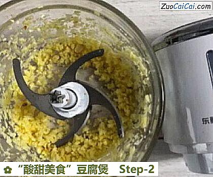 “酸甜美食”豆腐煲做法第二步骤