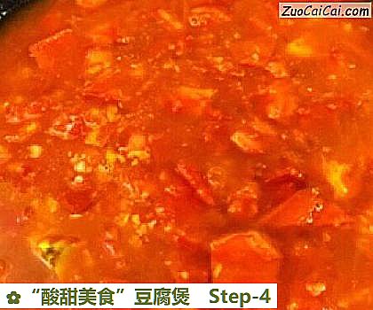 “酸甜美食”豆腐煲做法第四步骤