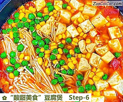 “酸甜美食”豆腐煲做法第六步骤