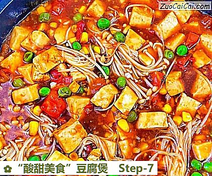 “酸甜美食”豆腐煲做法第七步骤