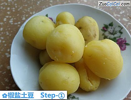 椒盐土豆做法第一步骤