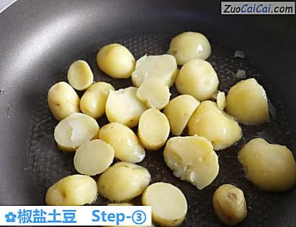 椒盐土豆做法第三步骤