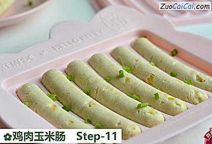 鸡肉玉米肠做法第十一步骤