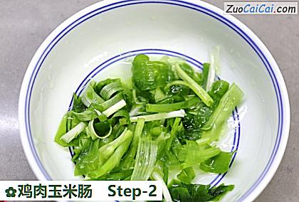 鸡肉玉米肠做法第二步骤