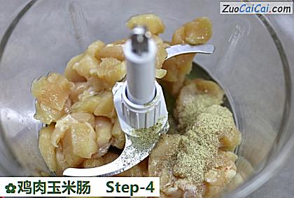 鸡肉玉米肠做法第四步骤