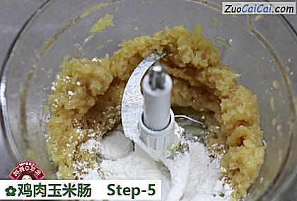 鸡肉玉米肠做法第五步骤