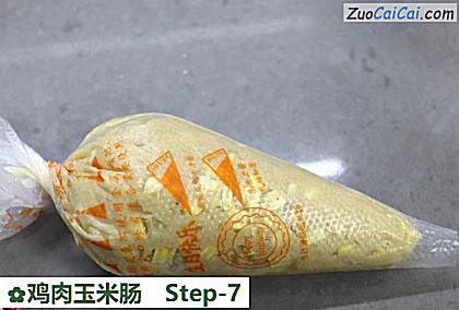 鸡肉玉米肠做法第七步骤