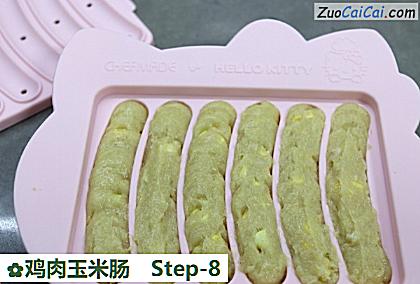 鸡肉玉米肠做法第八步骤