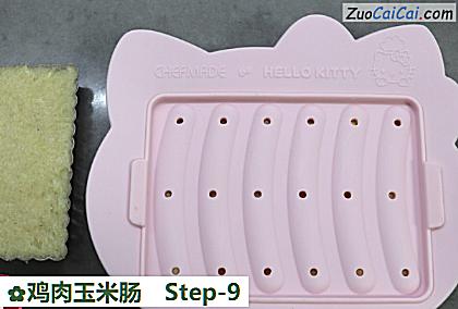 鸡肉玉米肠做法第九步骤