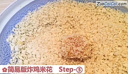简易版炸鸡米花做法第五步骤