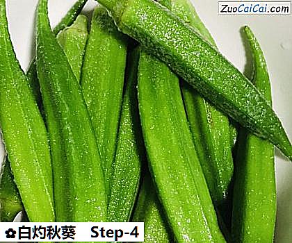 白灼秋葵做法第四步骤