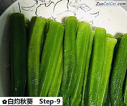 白灼秋葵做法第九步骤