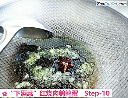 “下酒菜”红烧肉鹌鹑蛋做法第十步骤